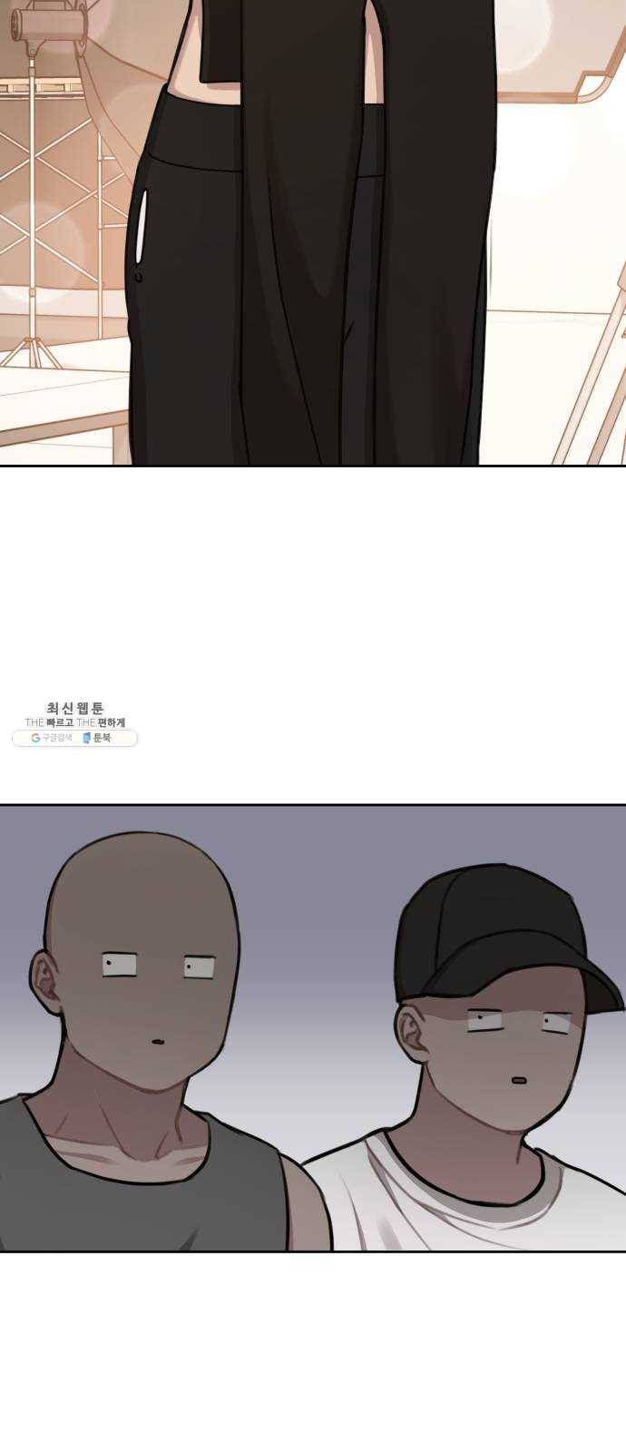 힙한남자 29. 힙한 영웅 (2) 44
