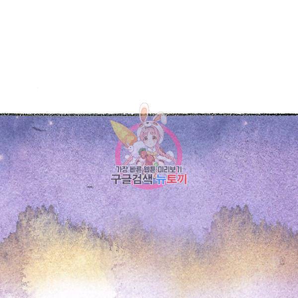 사랑하나봄 59화 1