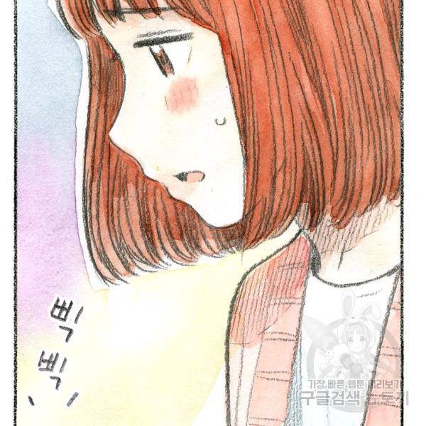 사랑하나봄 59화 9