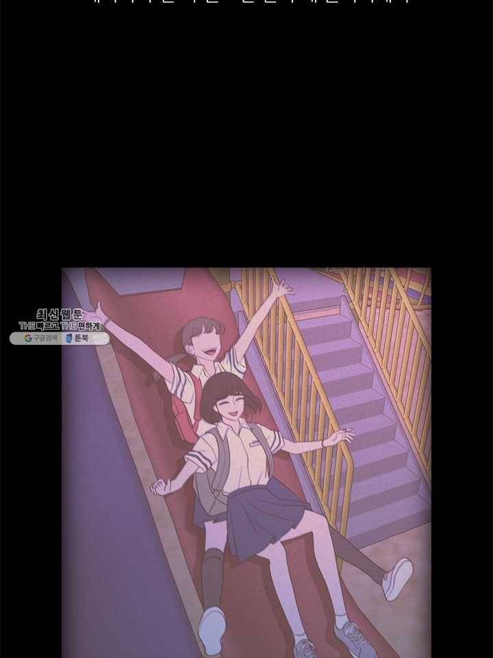 옥상정원 18화 8
