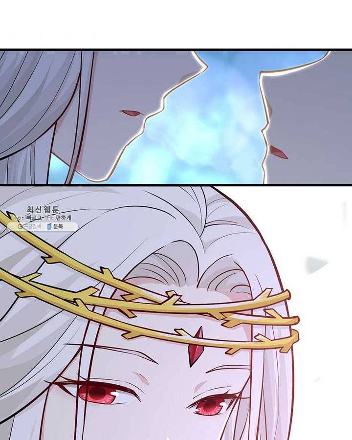 내일의 마법 대륙 46화 5