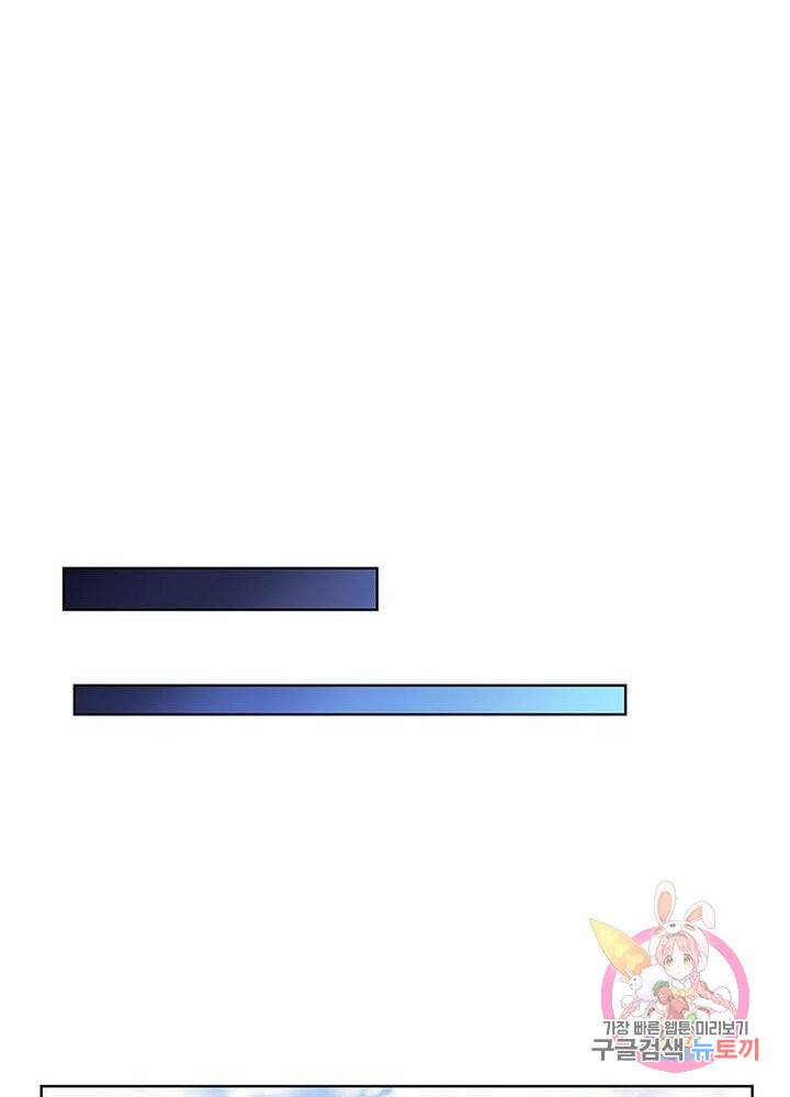 마황귀환록 66화 15