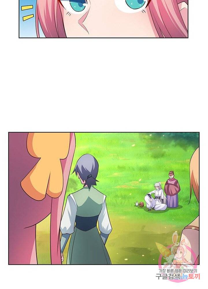 마황귀환록 66화 19