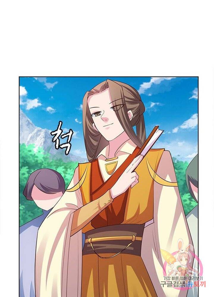 마황귀환록 66화 48