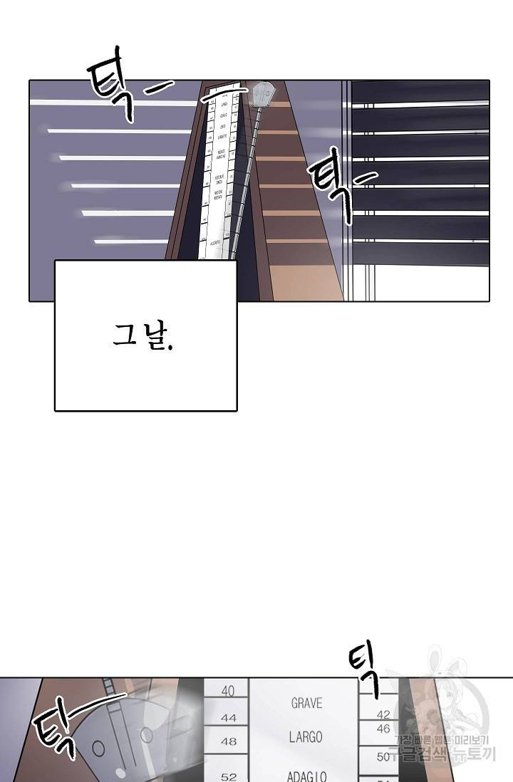 코네티컷 영기 42화 7