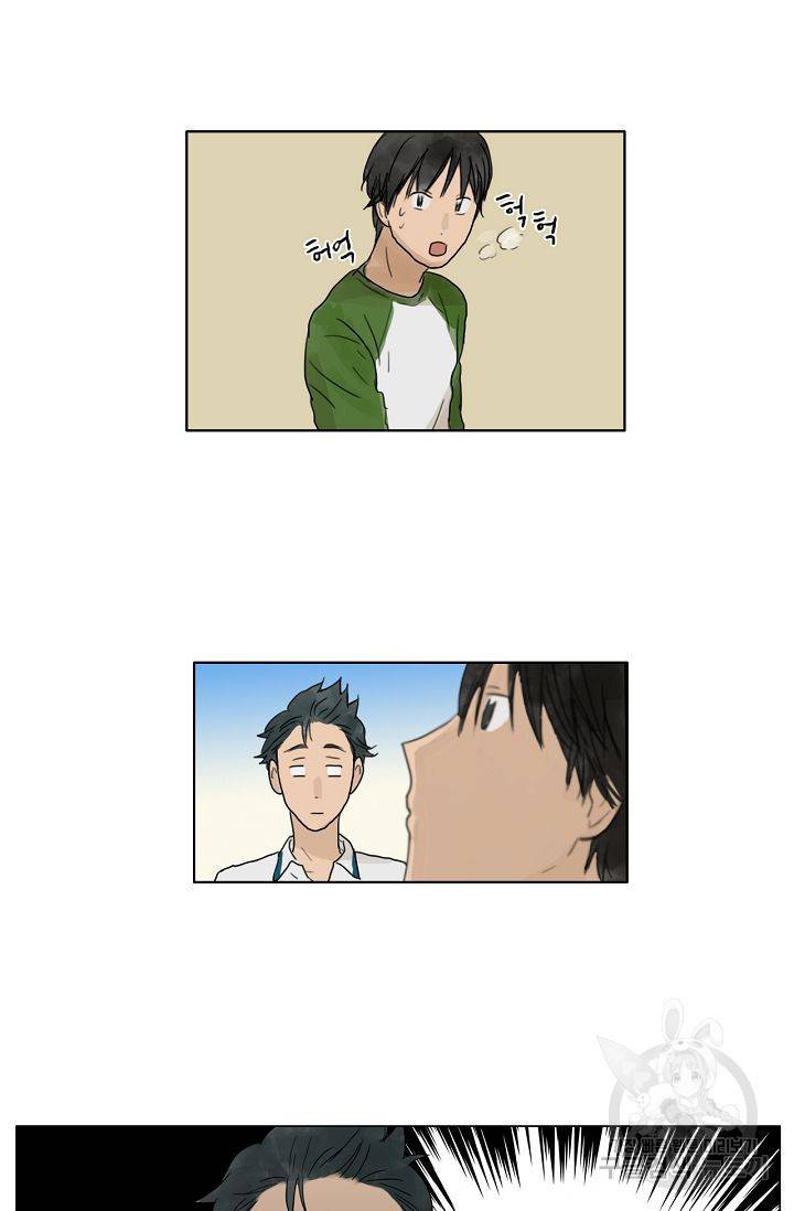 무궁무진 12화 8