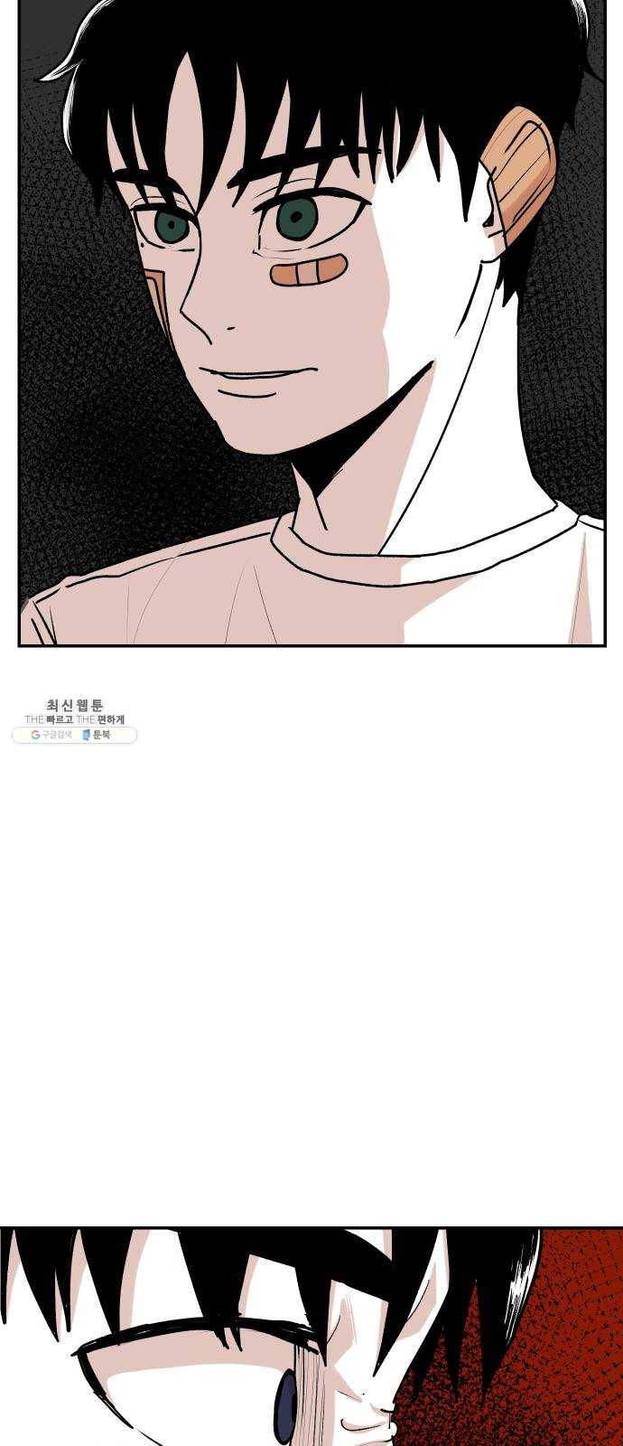 벚꽃이 흩날릴 무렵 32화 5