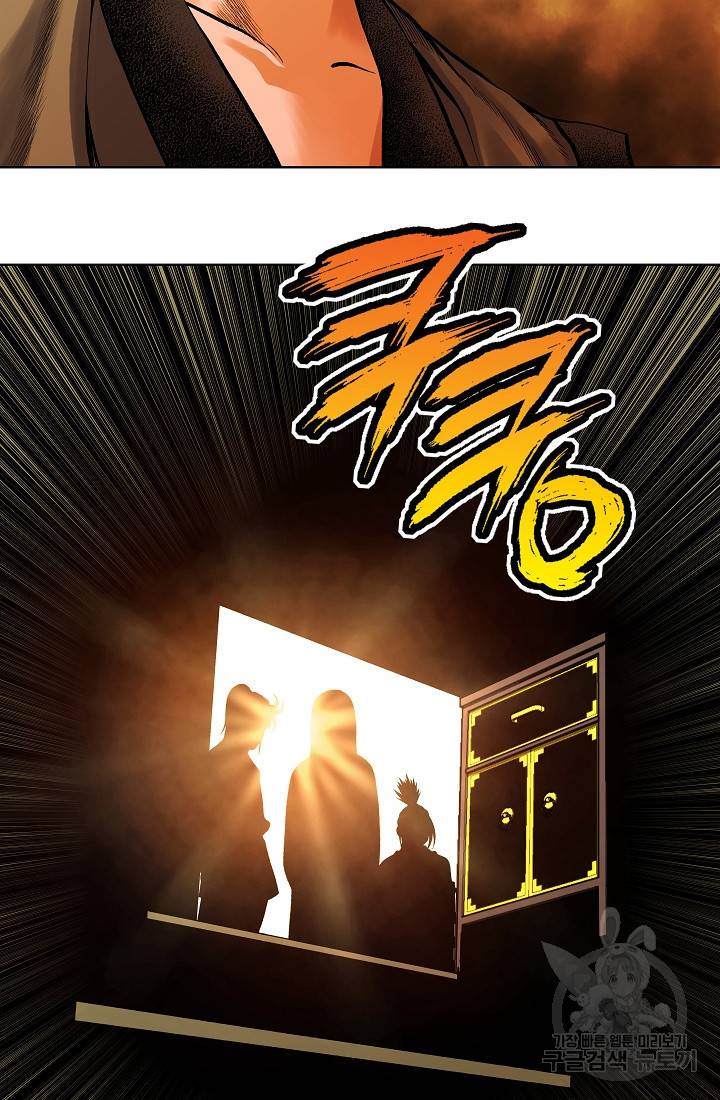 오합지존 20화 24