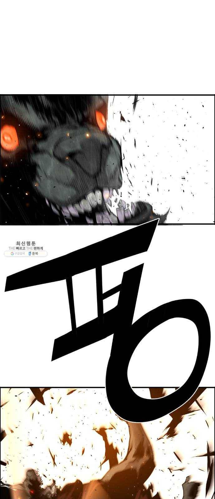 테러대부활 21화 1