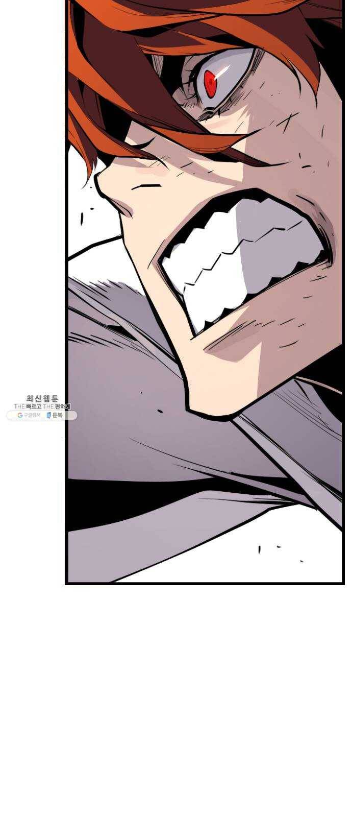 테러대부활 21화 4