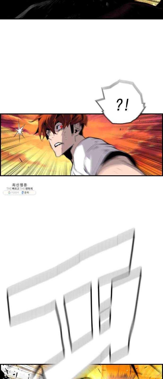 테러대부활 21화 7