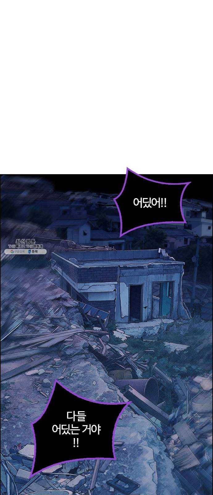 다이스(DICE) STAGE 379 If i ruled the world (1) 1