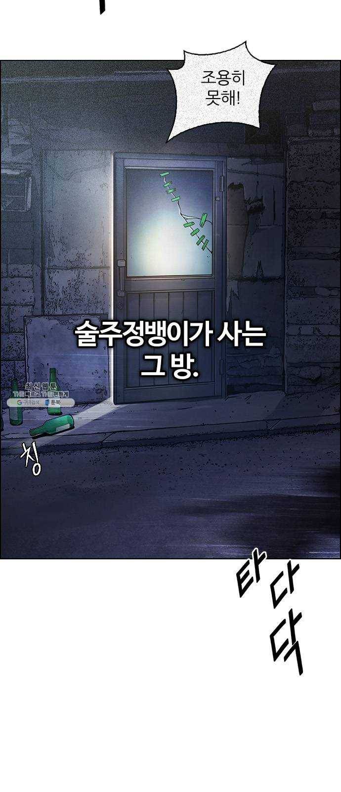 다이스(DICE) STAGE 379 If i ruled the world (1) 3