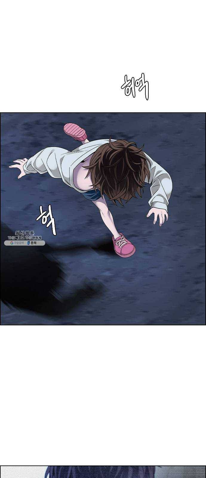 다이스(DICE) STAGE 379 If i ruled the world (1) 4