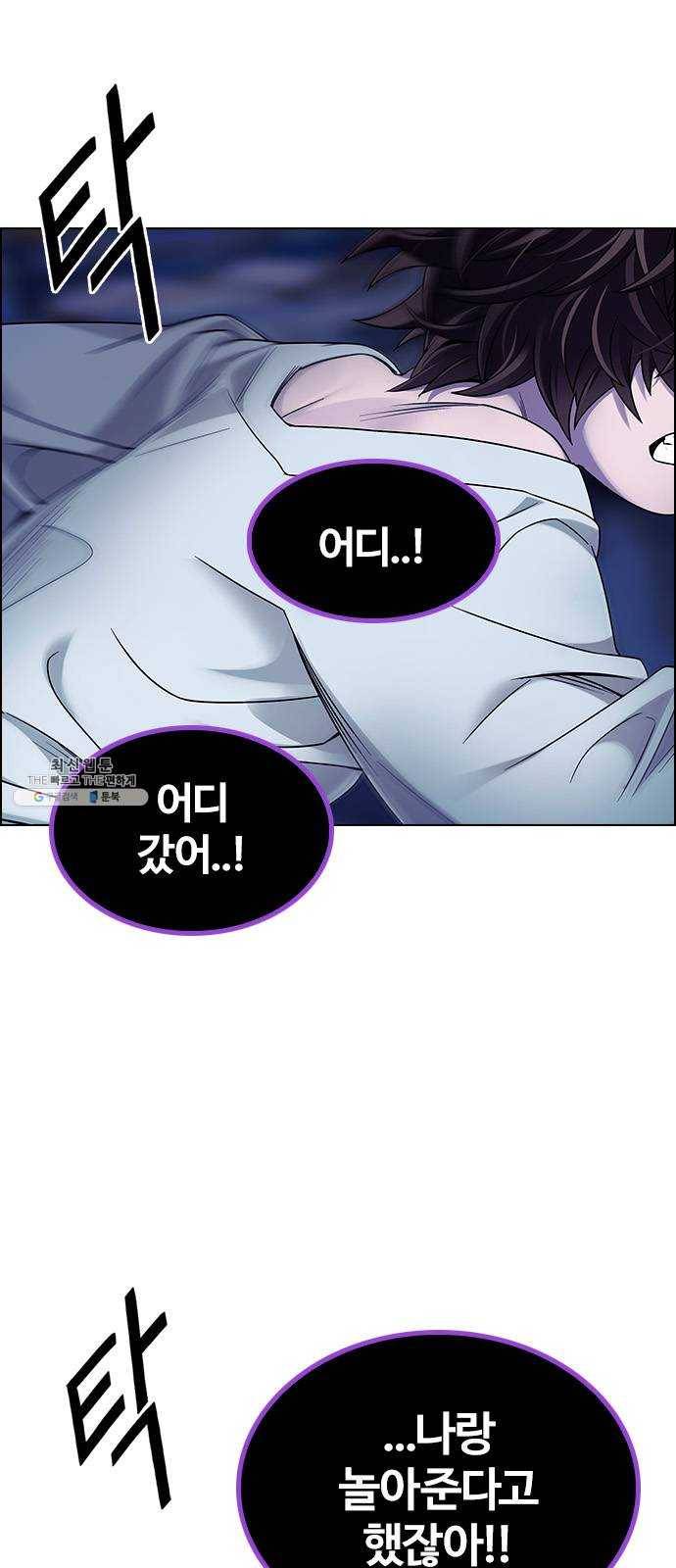 다이스(DICE) STAGE 379 If i ruled the world (1) 7