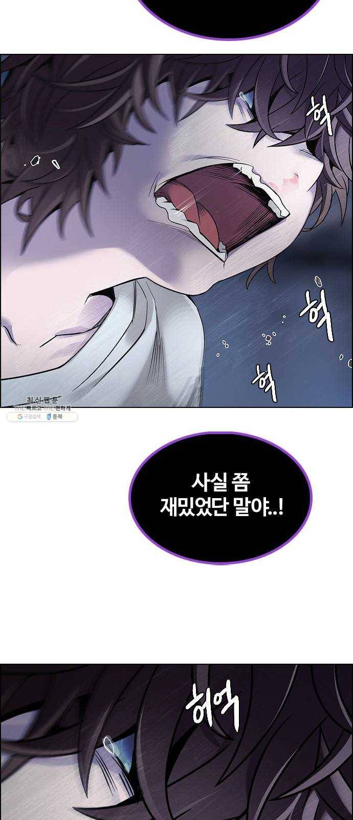 다이스(DICE) STAGE 379 If i ruled the world (1) 8