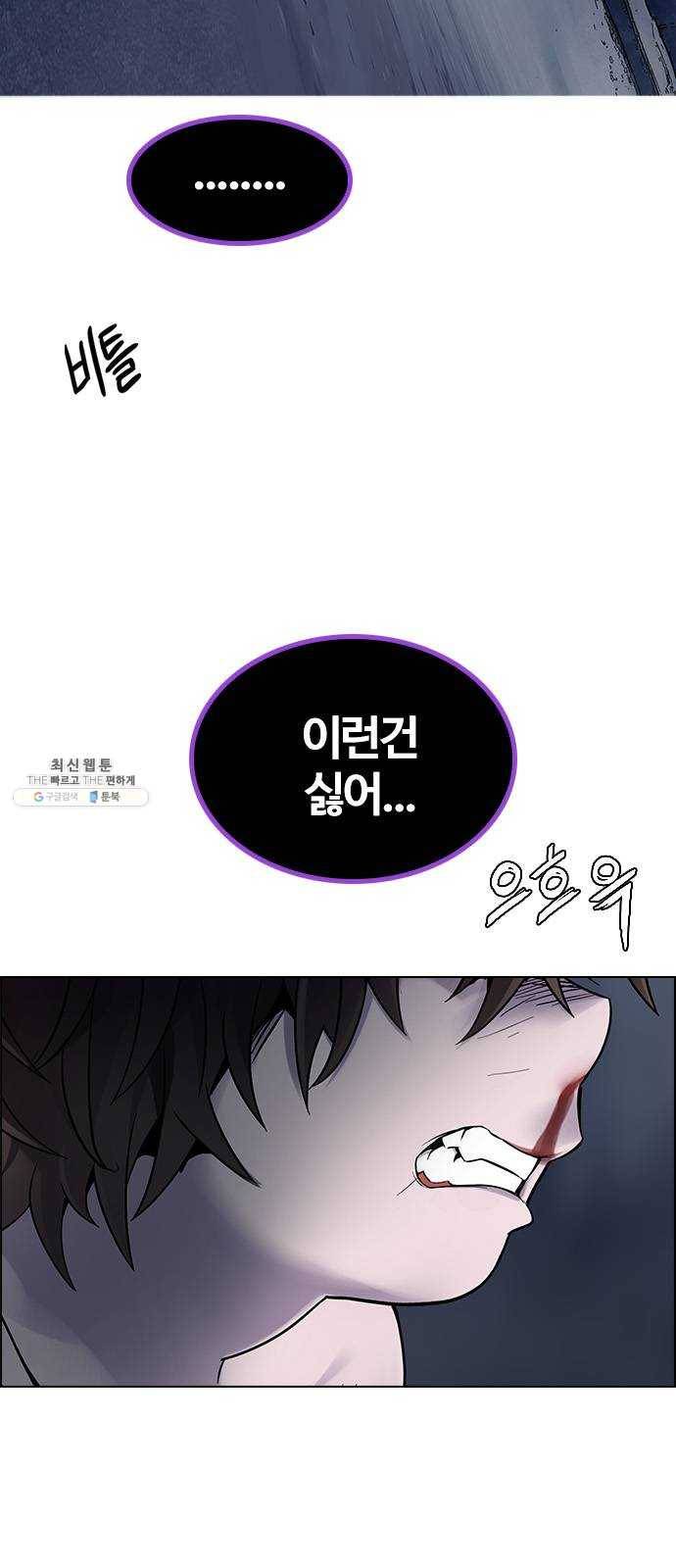 다이스(DICE) STAGE 379 If i ruled the world (1) 13