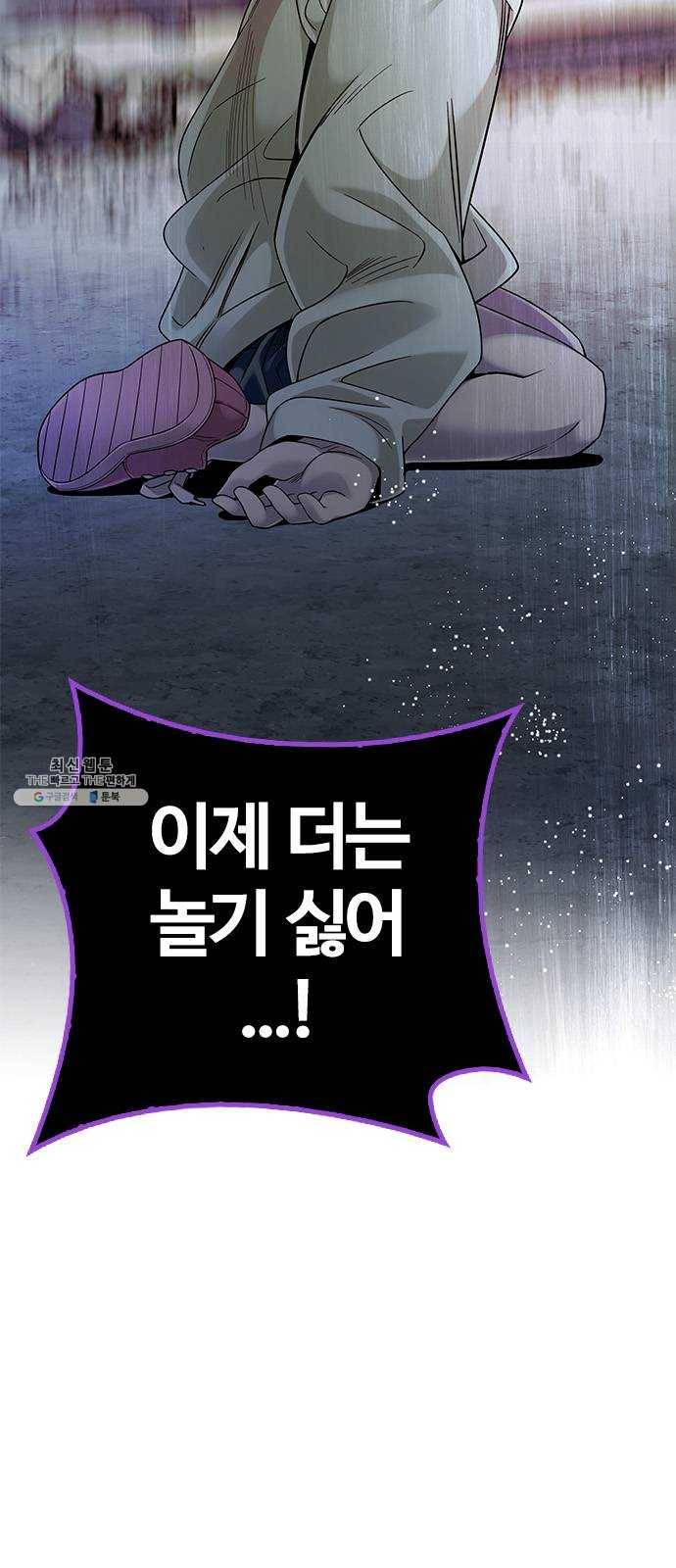 다이스(DICE) STAGE 379 If i ruled the world (1) 23