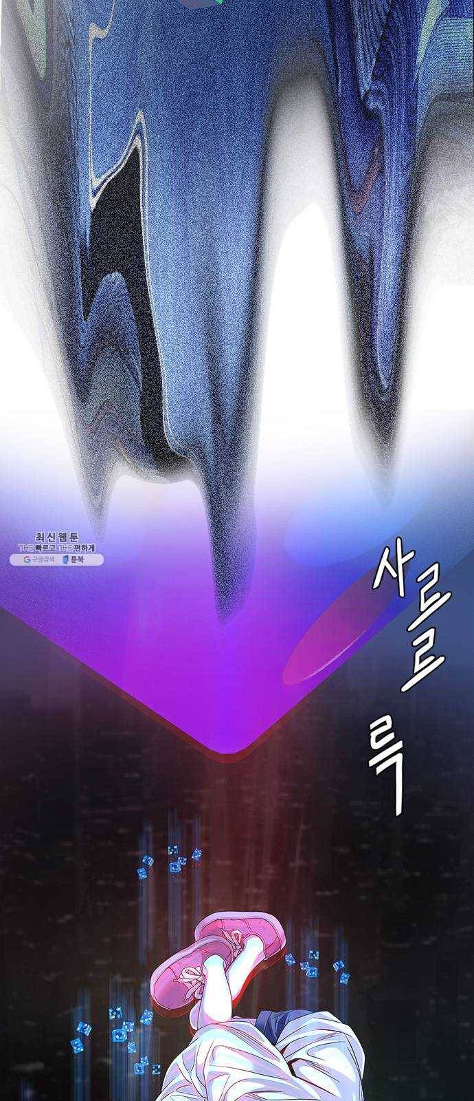 다이스(DICE) STAGE 379 If i ruled the world (1) 27
