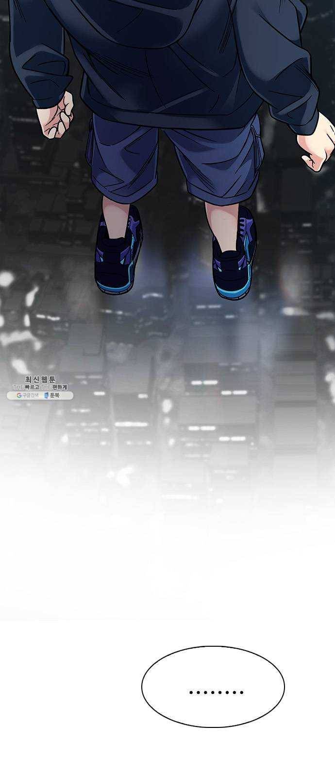 다이스(DICE) STAGE 379 If i ruled the world (1) 29
