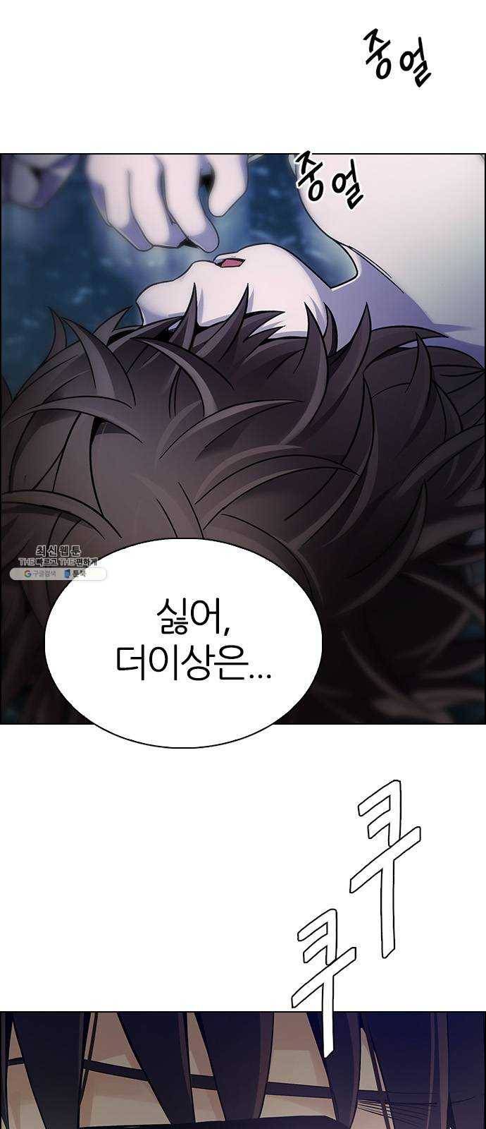 다이스(DICE) STAGE 379 If i ruled the world (1) 30