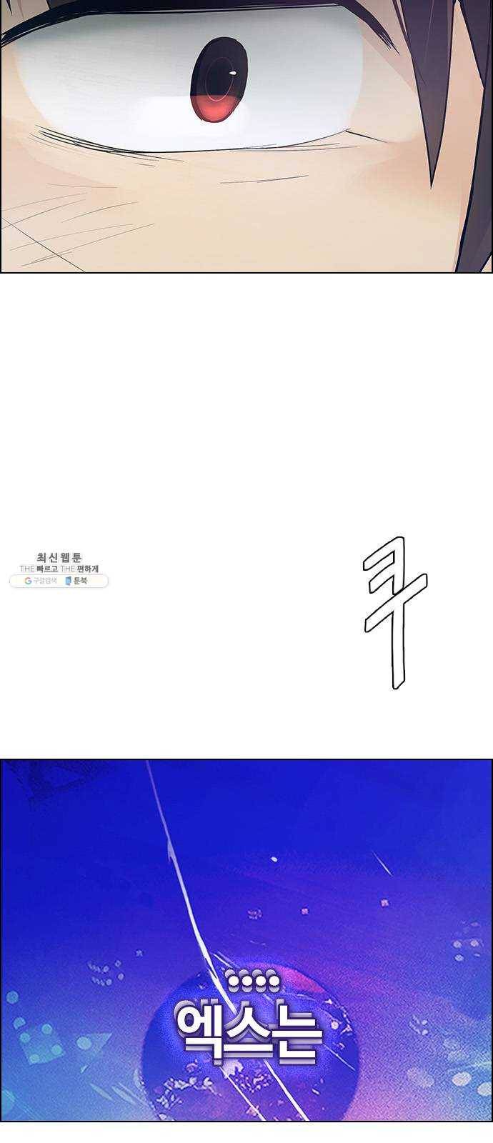 다이스(DICE) STAGE 379 If i ruled the world (1) 31
