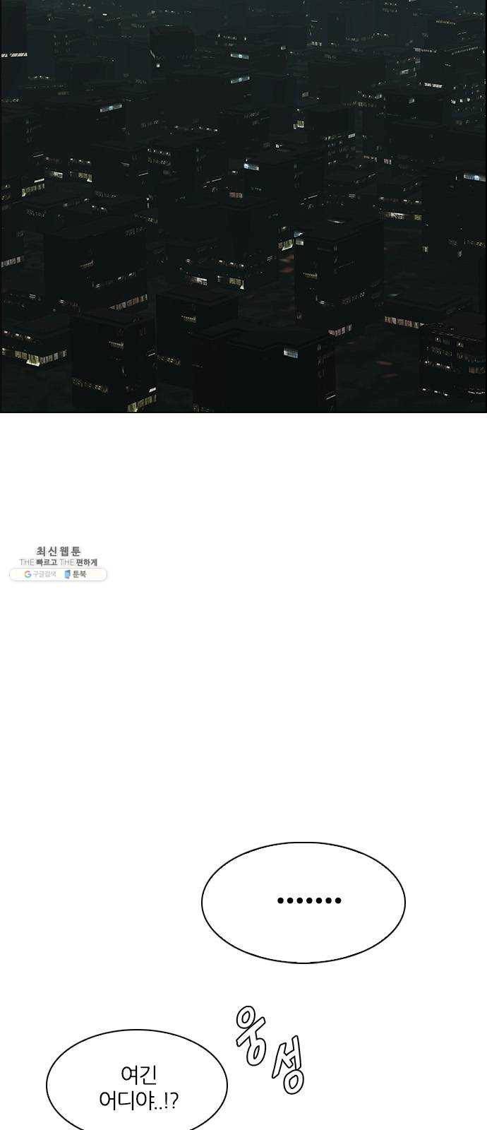 다이스(DICE) STAGE 379 If i ruled the world (1) 38
