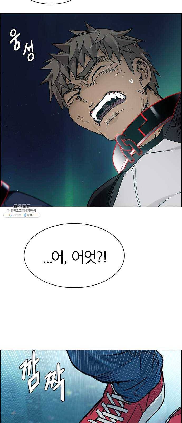 다이스(DICE) STAGE 379 If i ruled the world (1) 39