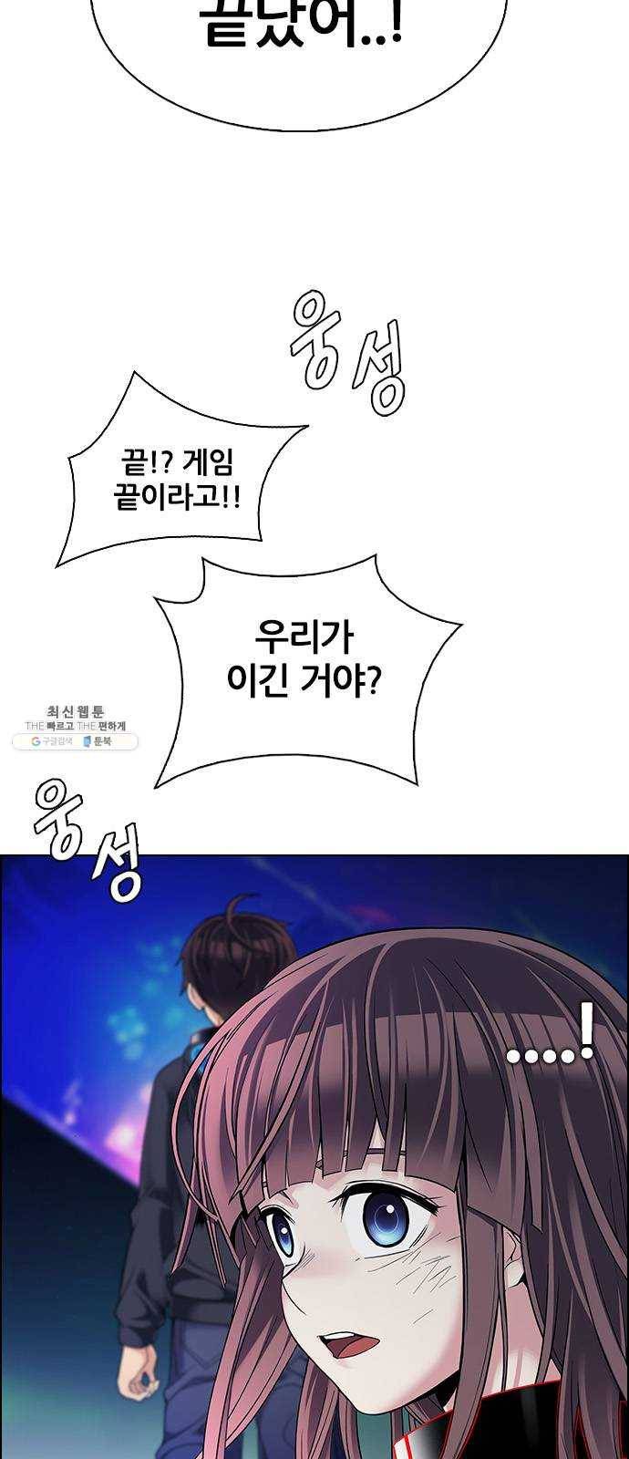 다이스(DICE) STAGE 379 If i ruled the world (1) 44