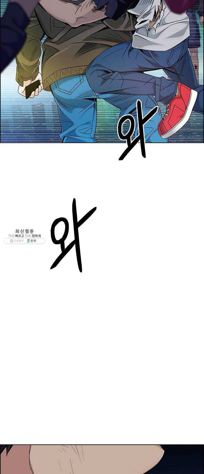 다이스(DICE) STAGE 379 If i ruled the world (1) 53