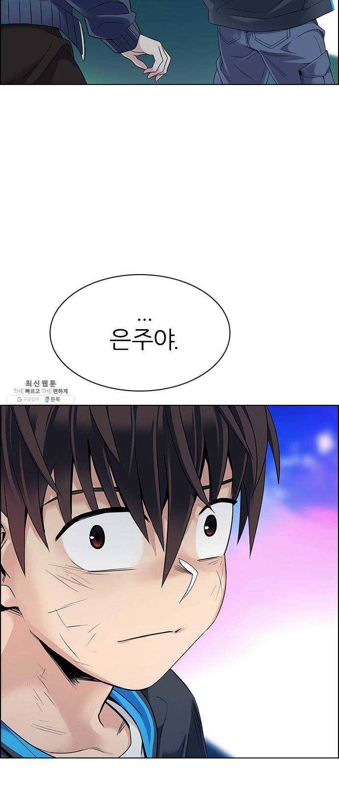 다이스(DICE) STAGE 379 If i ruled the world (1) 58