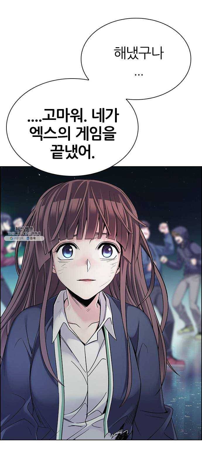 다이스(DICE) STAGE 379 If i ruled the world (1) 59