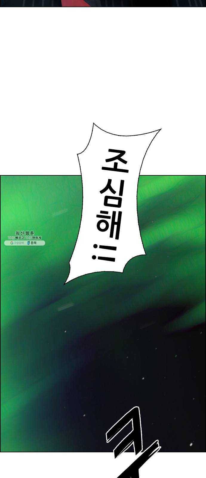 다이스(DICE) STAGE 379 If i ruled the world (1) 62