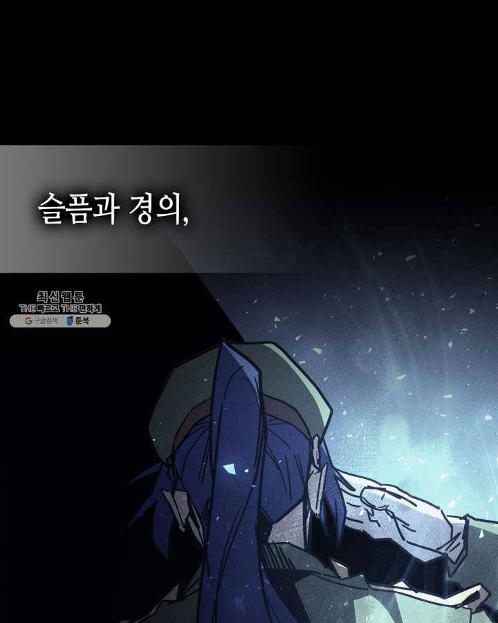 귀환자의 마법은 특별해야 합니다 149화 13