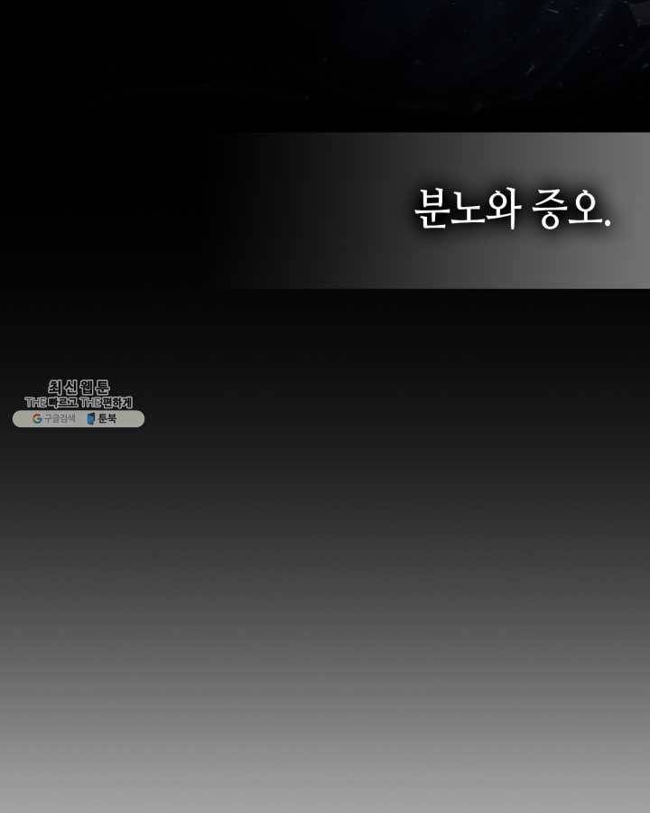 귀환자의 마법은 특별해야 합니다 149화 16