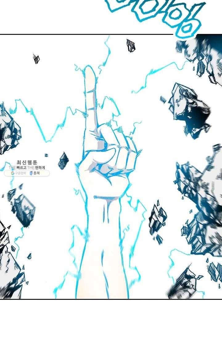 전왕전기 43화 6