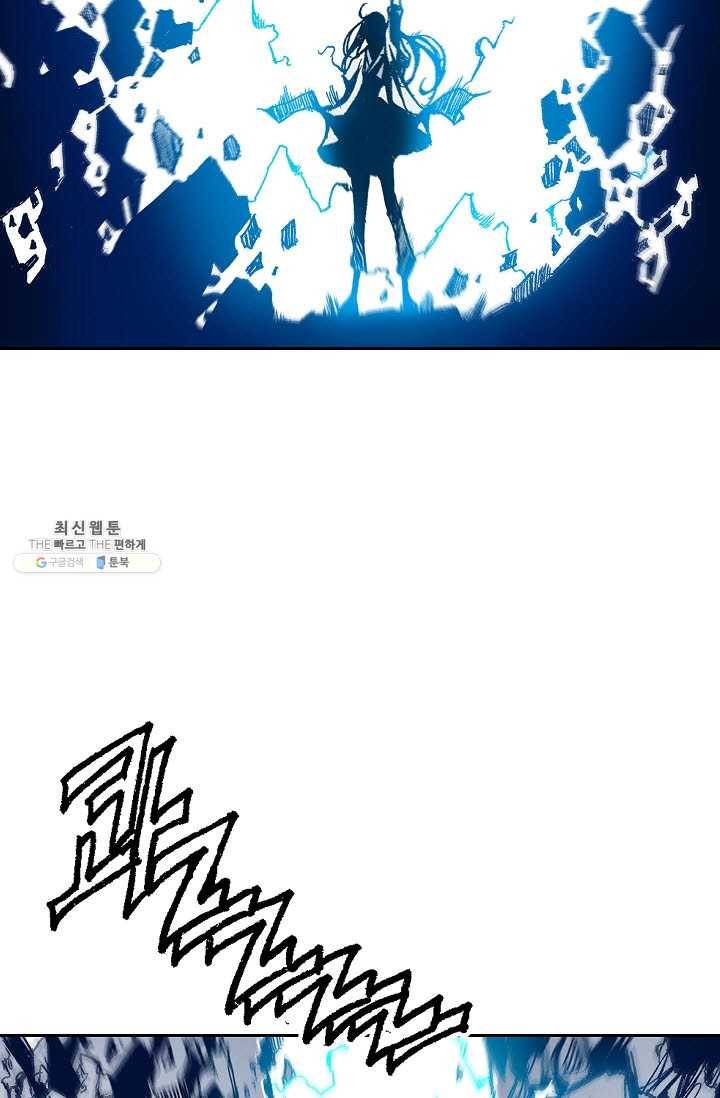 전왕전기 43화 9