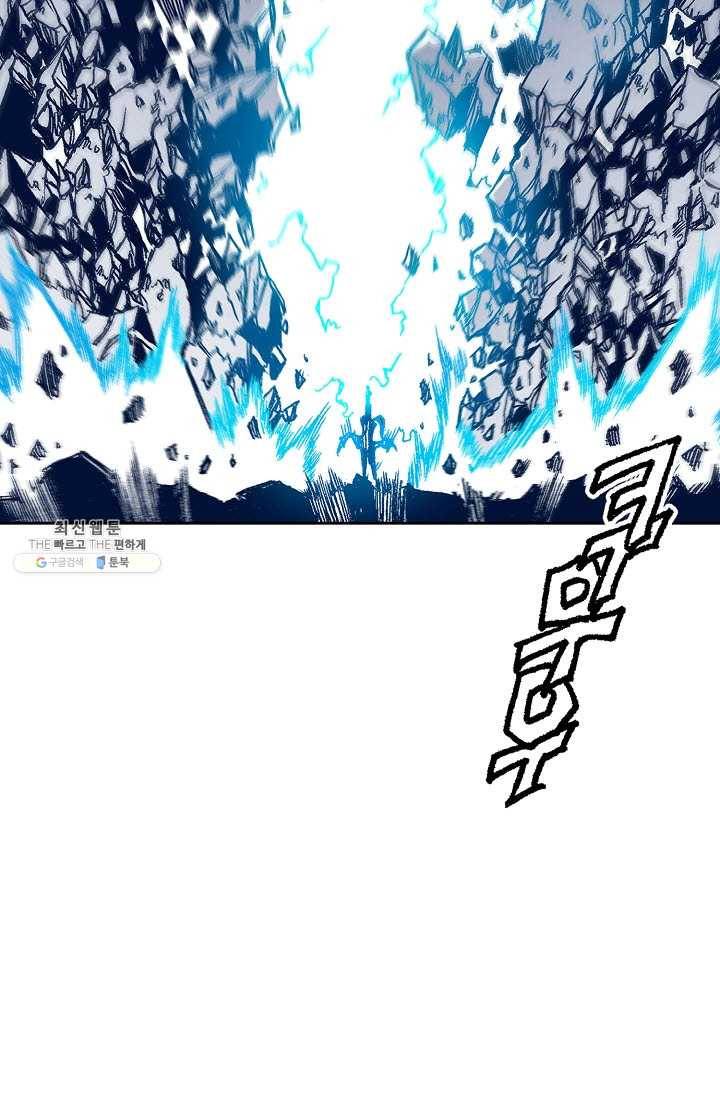 전왕전기 43화 10