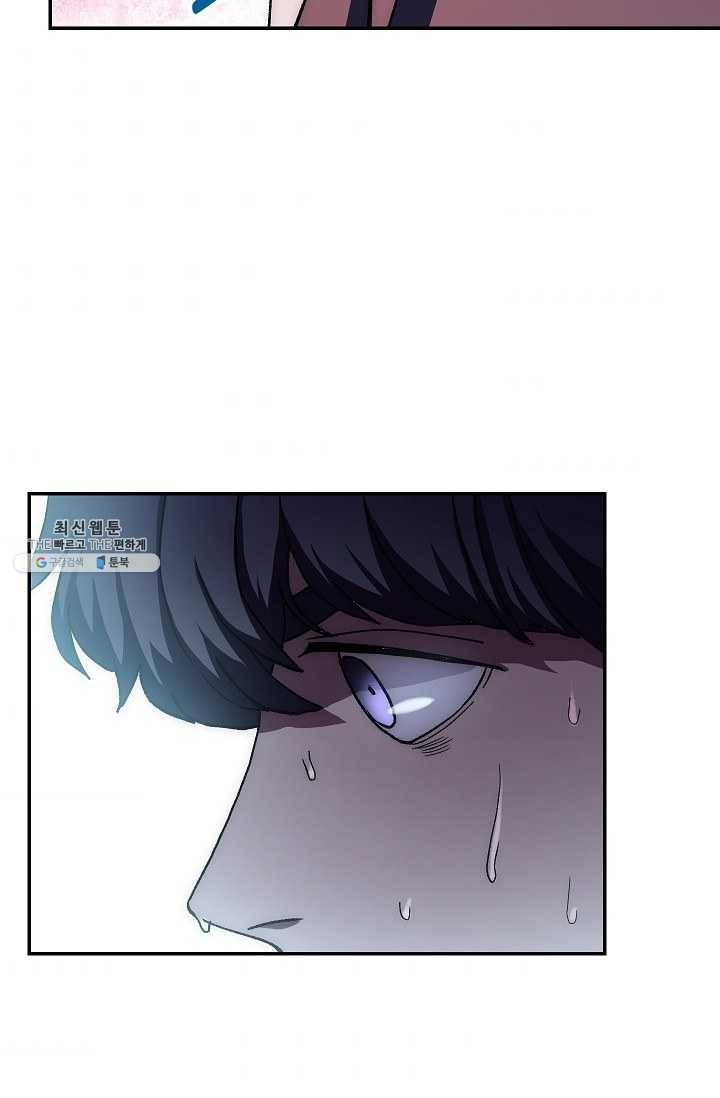 수라전설 독룡 36화 79