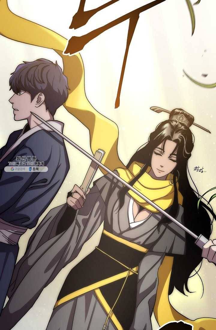 수라전설 독룡 36화 90