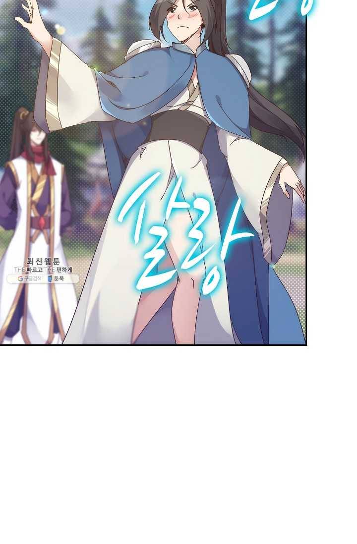 적소신검 72화 3