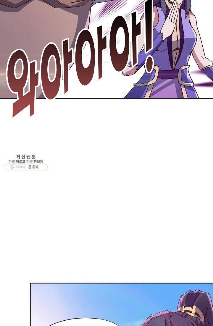 적소신검 72화 17