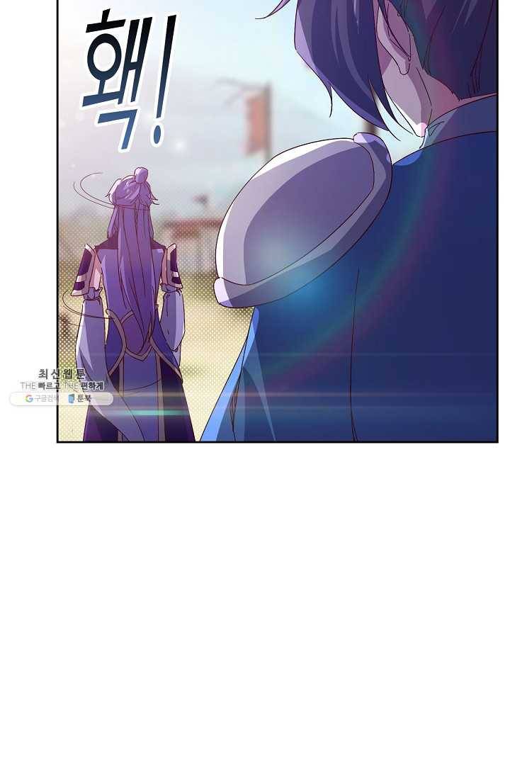 적소신검 72화 21