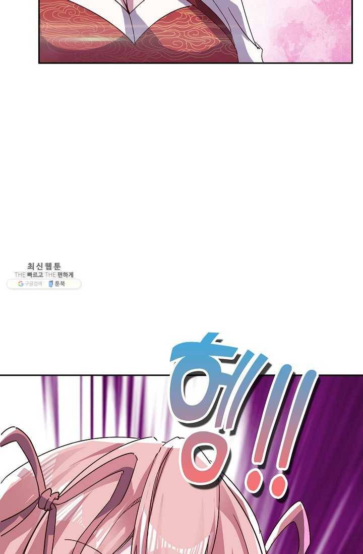 적소신검 72화 32