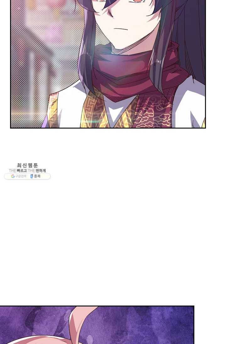 적소신검 72화 37