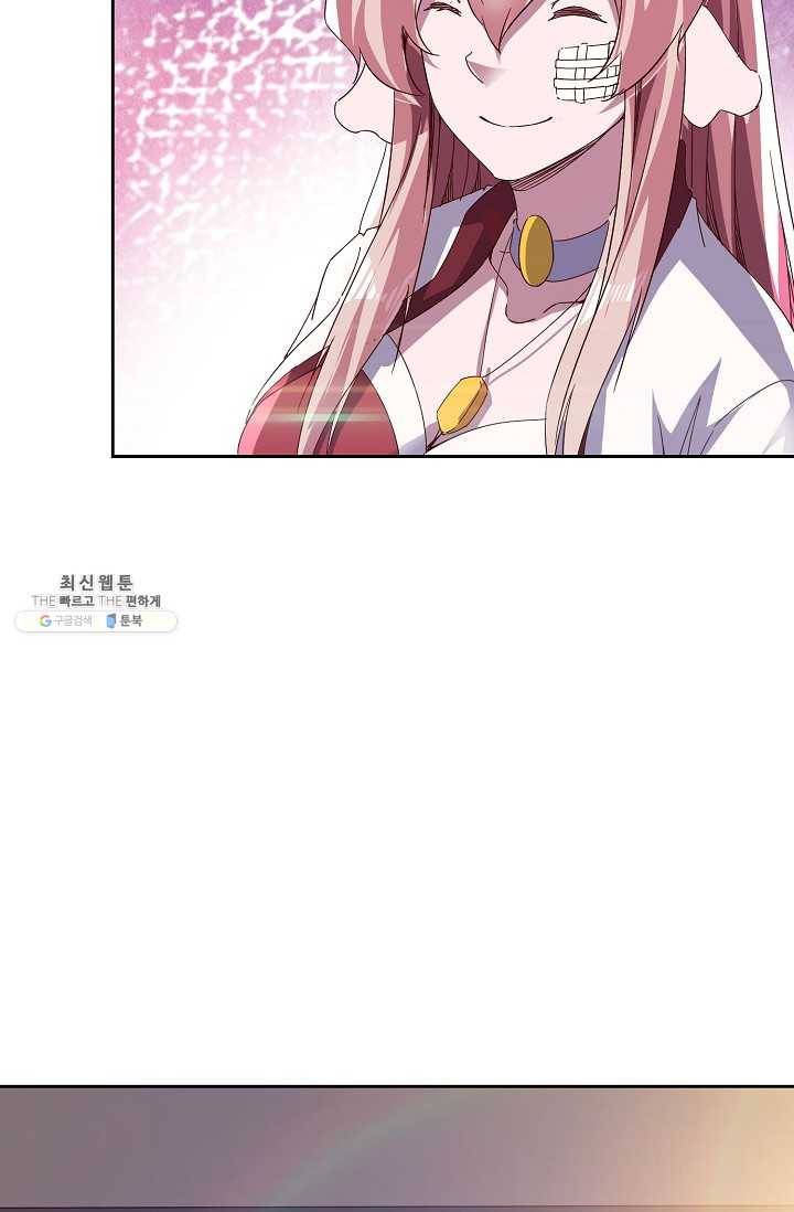 적소신검 72화 52