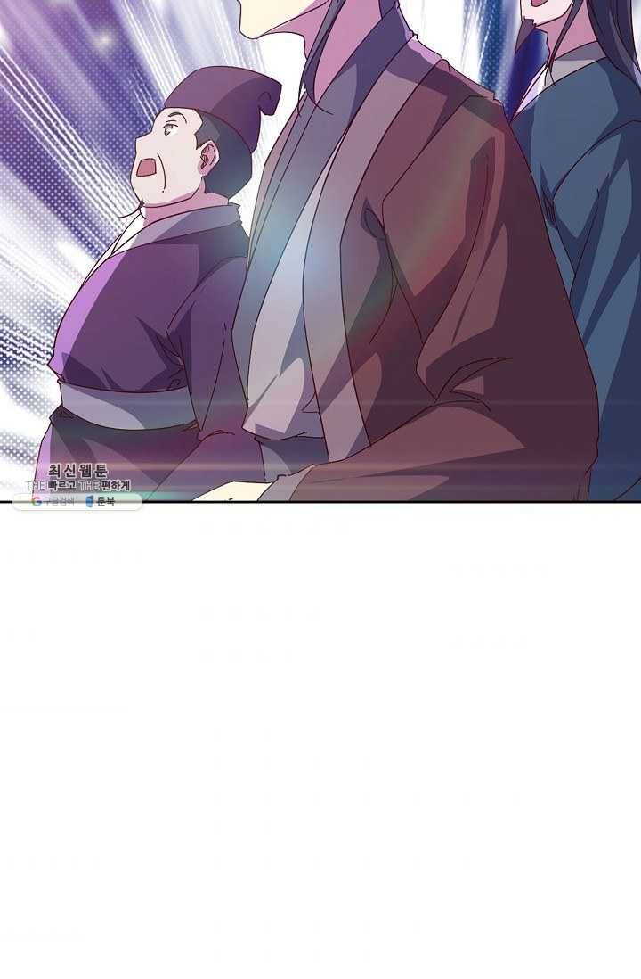 적소신검 72화 55
