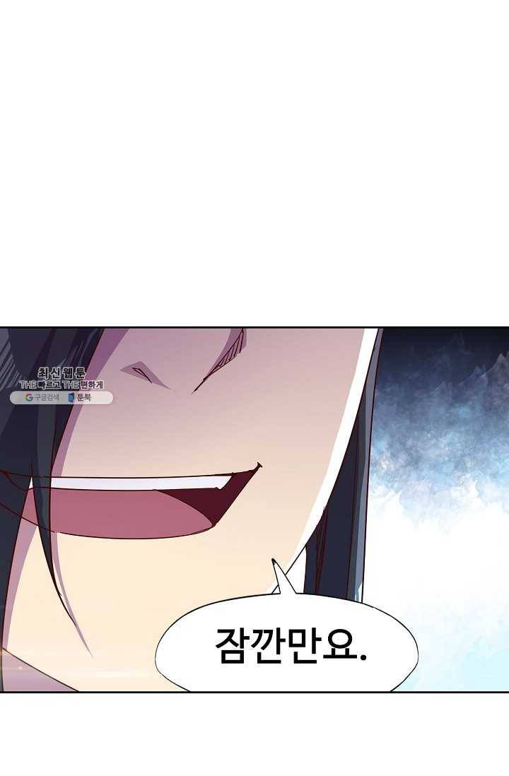 적소신검 72화 61