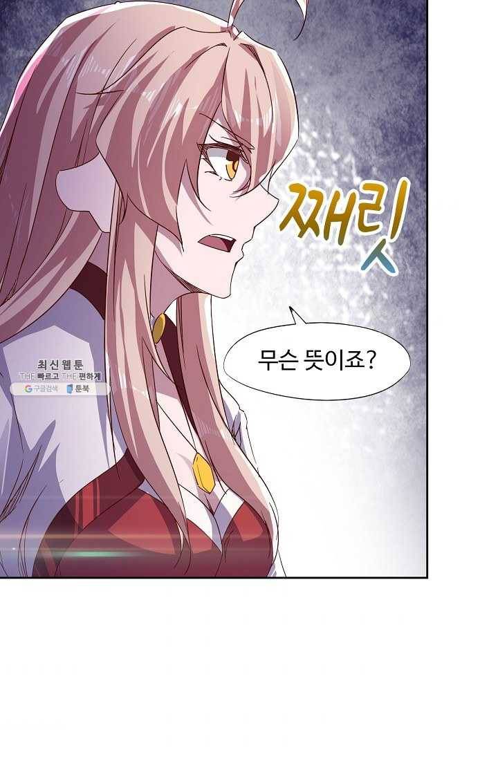 적소신검 72화 64