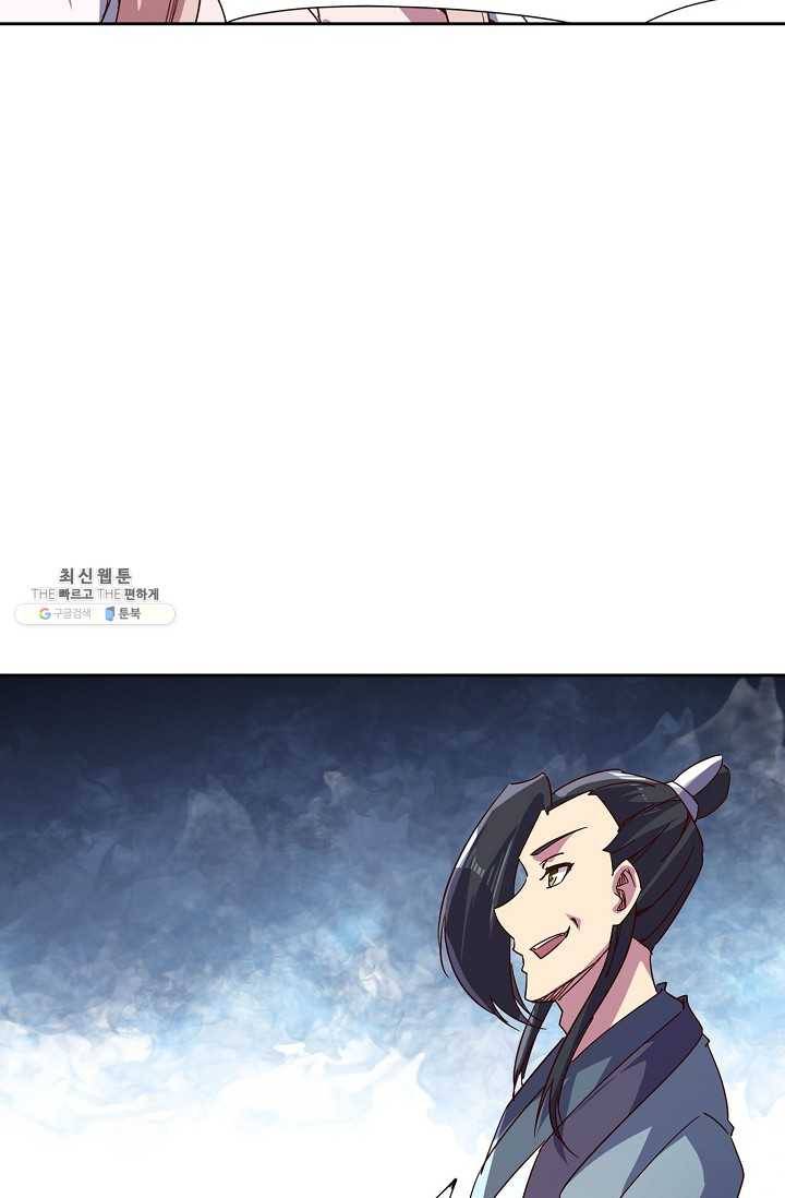 적소신검 72화 72